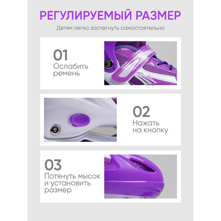 Роликовые коньки Saimaa 35