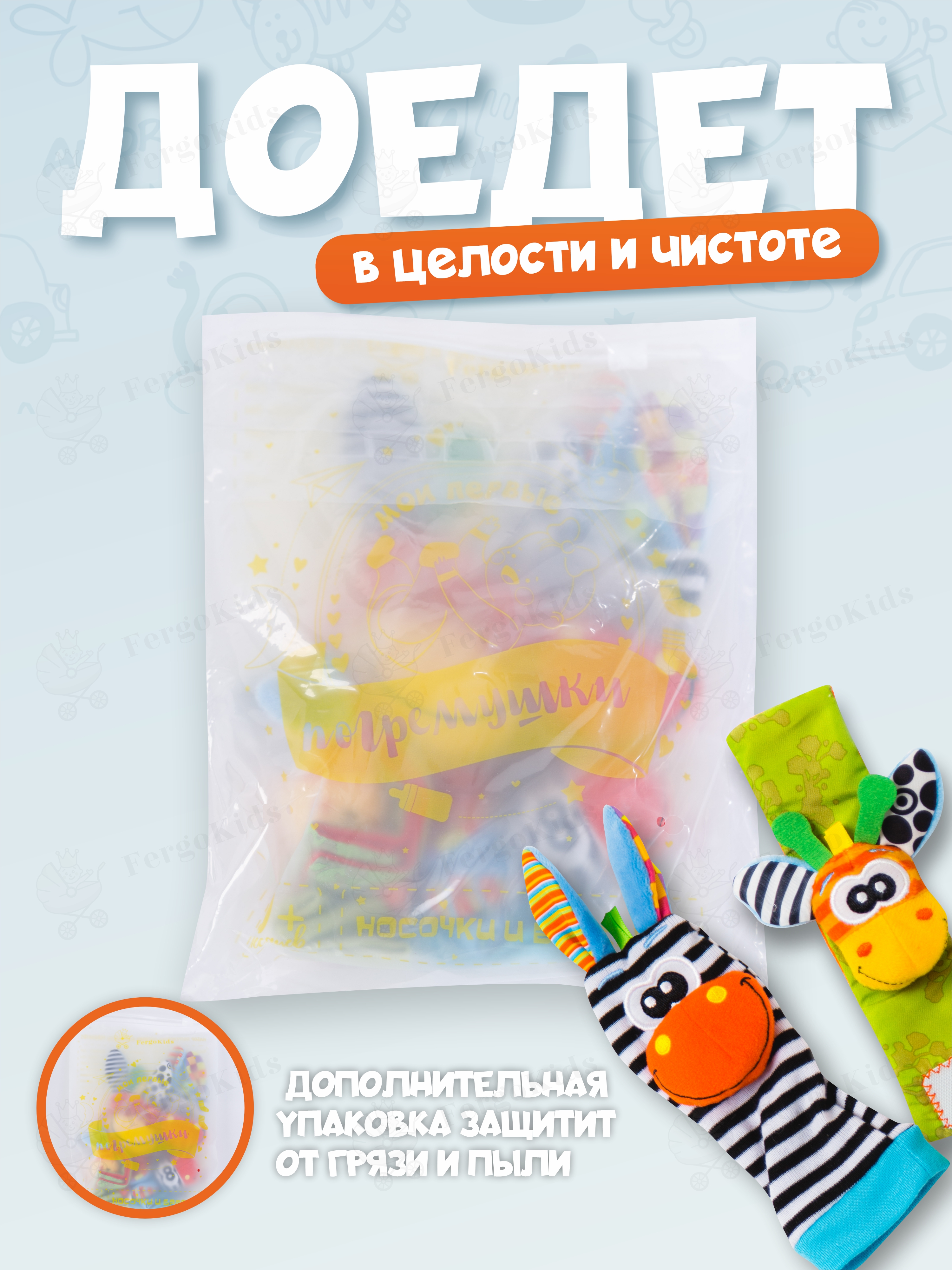 Игрушка FergoKids погремушка - фото 9