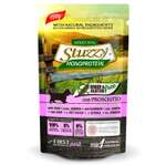 Корм для собак Stuzzy Monoprotein с ветчиной консервированный 150г