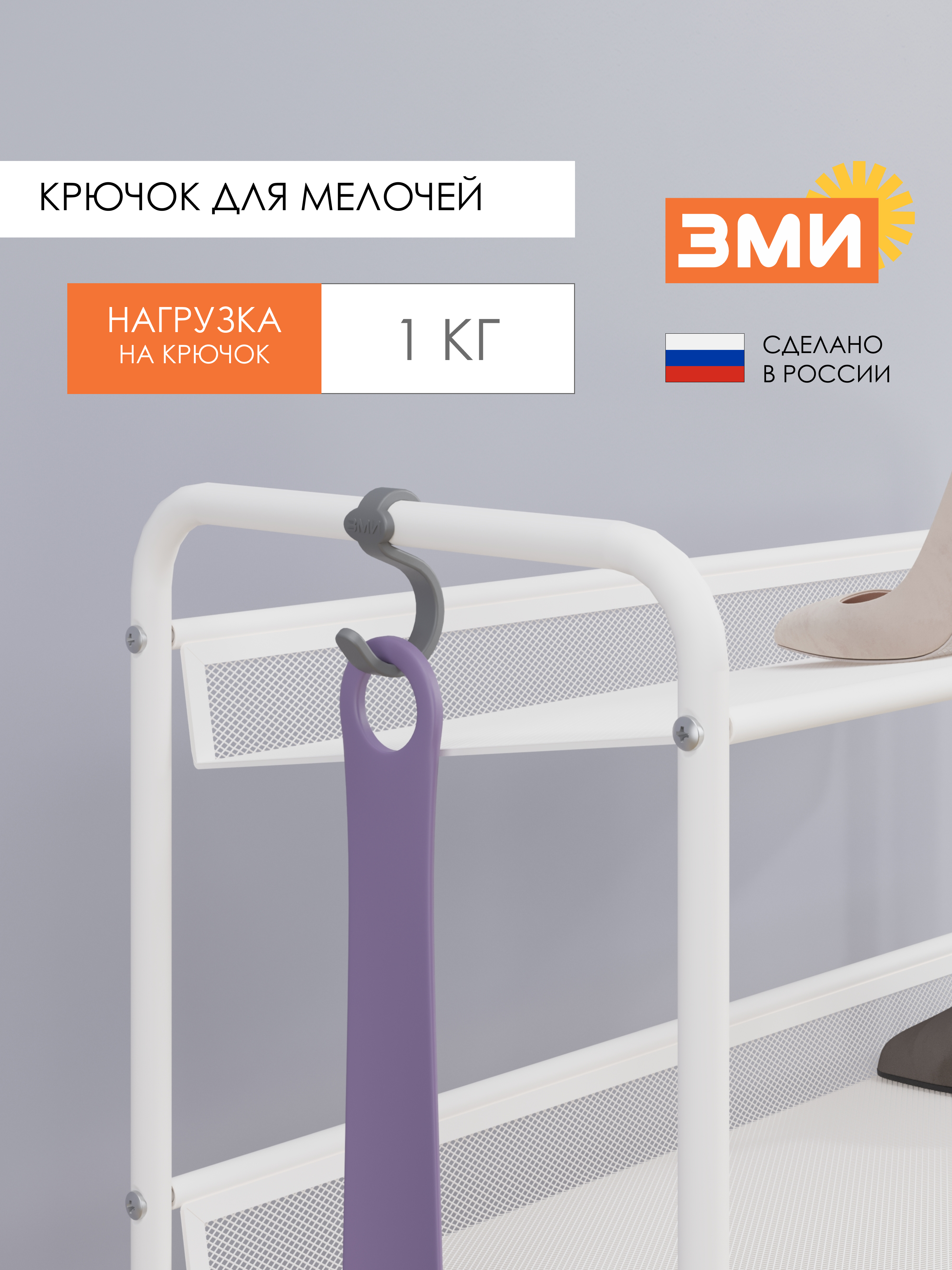 Обувница ЗМИ Женева 24 цвет белый - фото 4