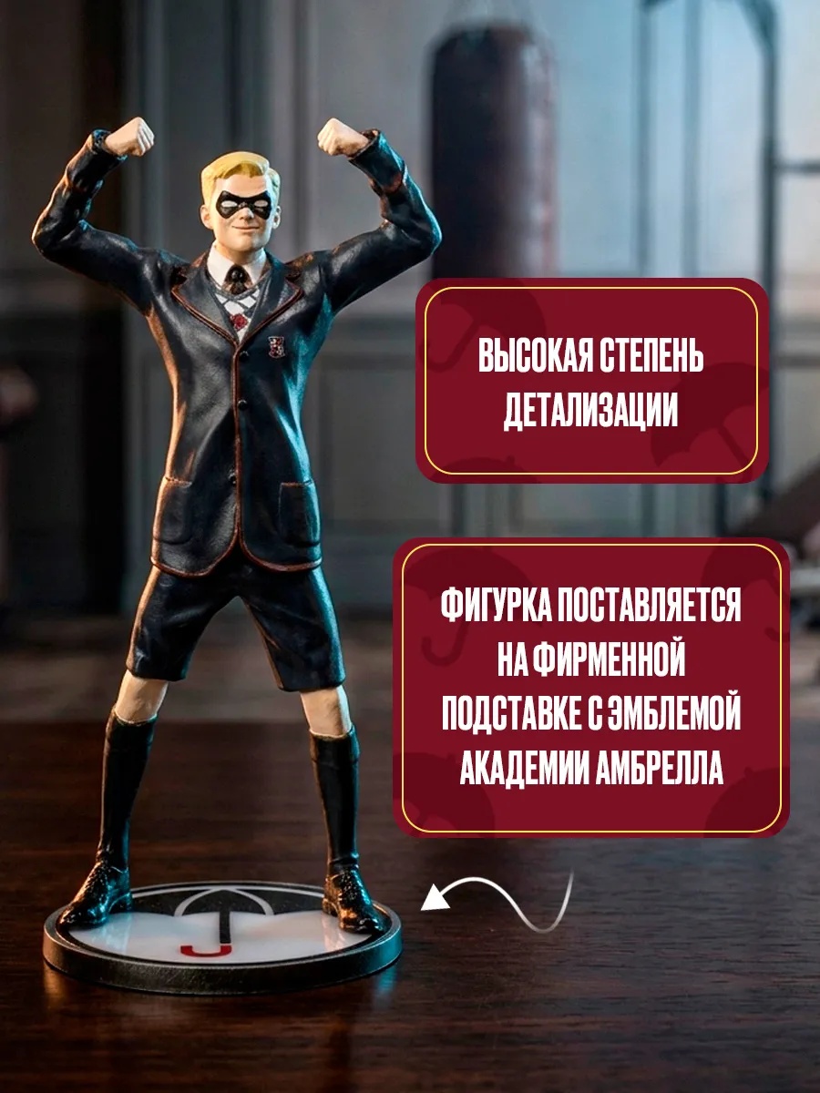 Фигурка Dark Horse Лютер - фото 2