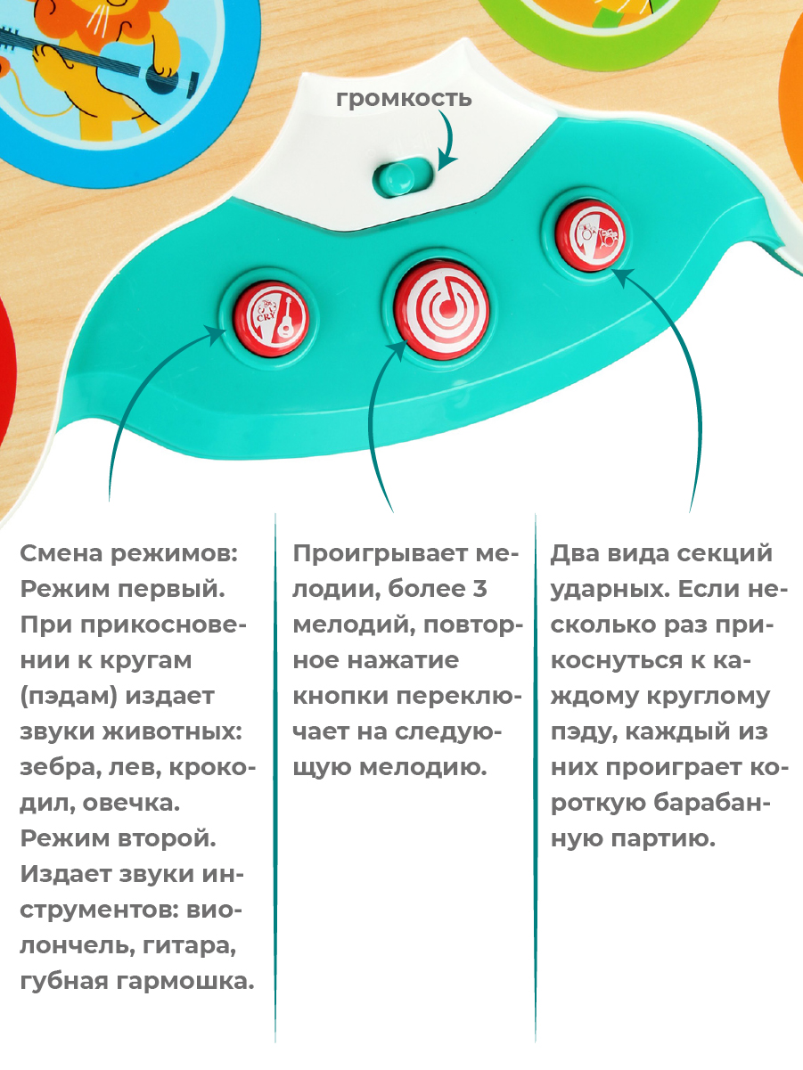 Игрушка Veld Co развивающий центр - фото 16