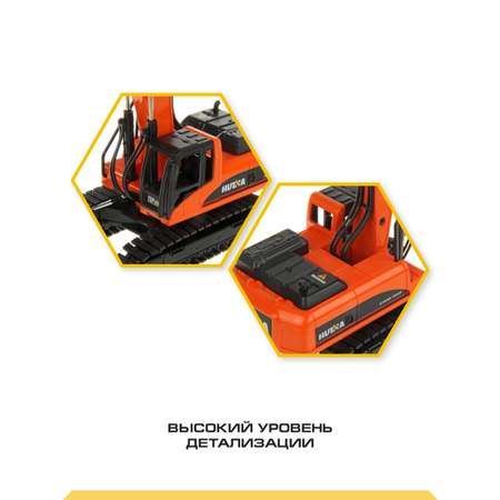 Экскаватор РУ Drift 1:50