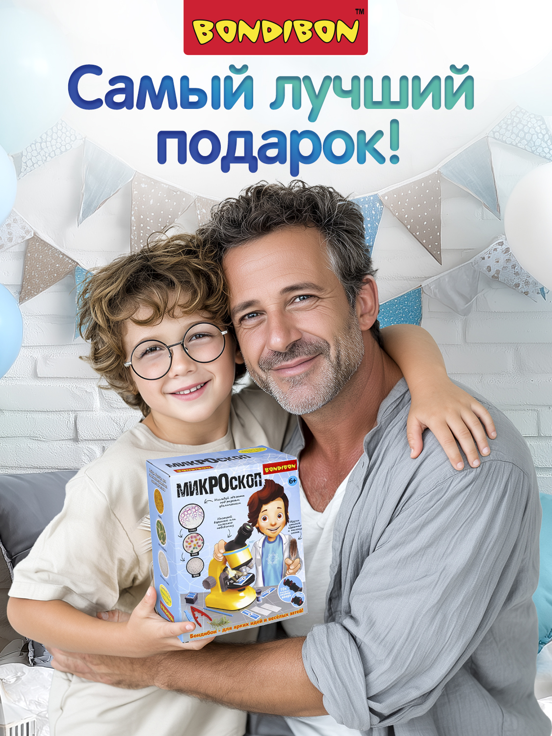 Микроскоп Bondibon 100Х 400Х 800Х, 2 подсветки - фото 7