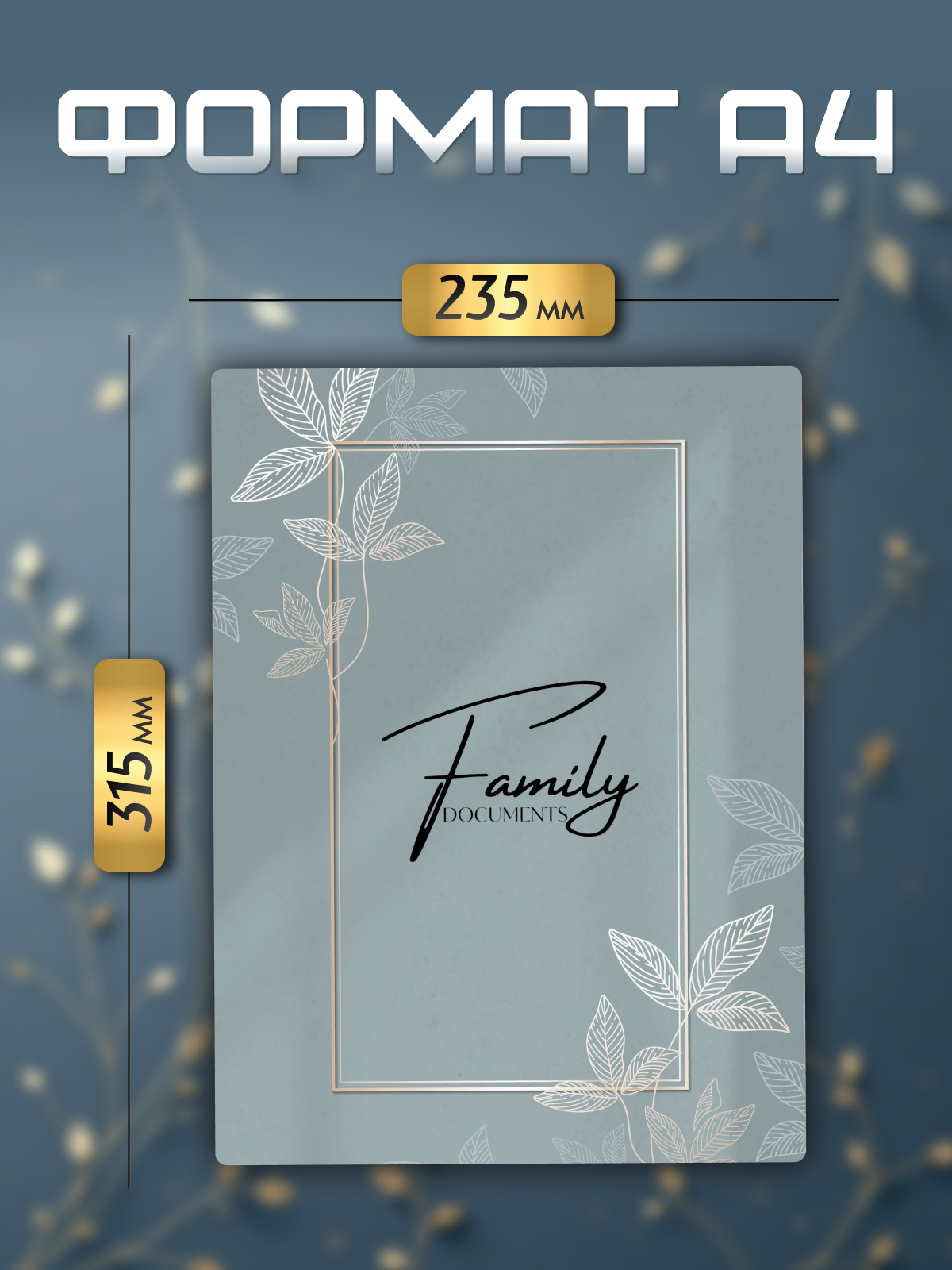 Папка-органайзер AXLER А4 - фото 2