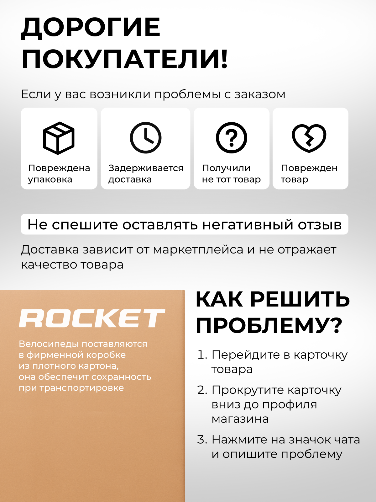 Двухколесный беговел ROCKET 14 дюймов - фото 9