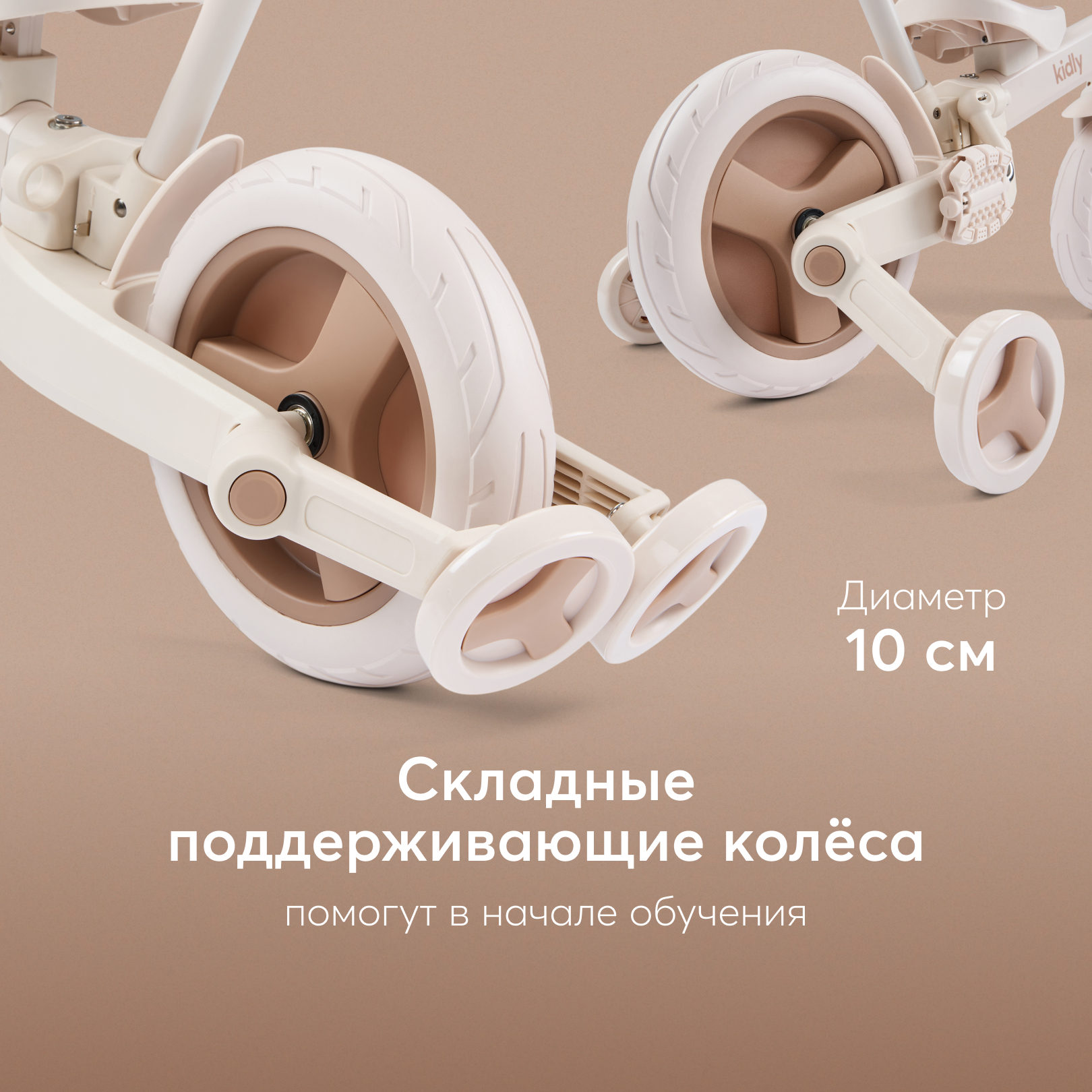 Двухколесный беговел Happy Baby 10 дюймов - фото 7