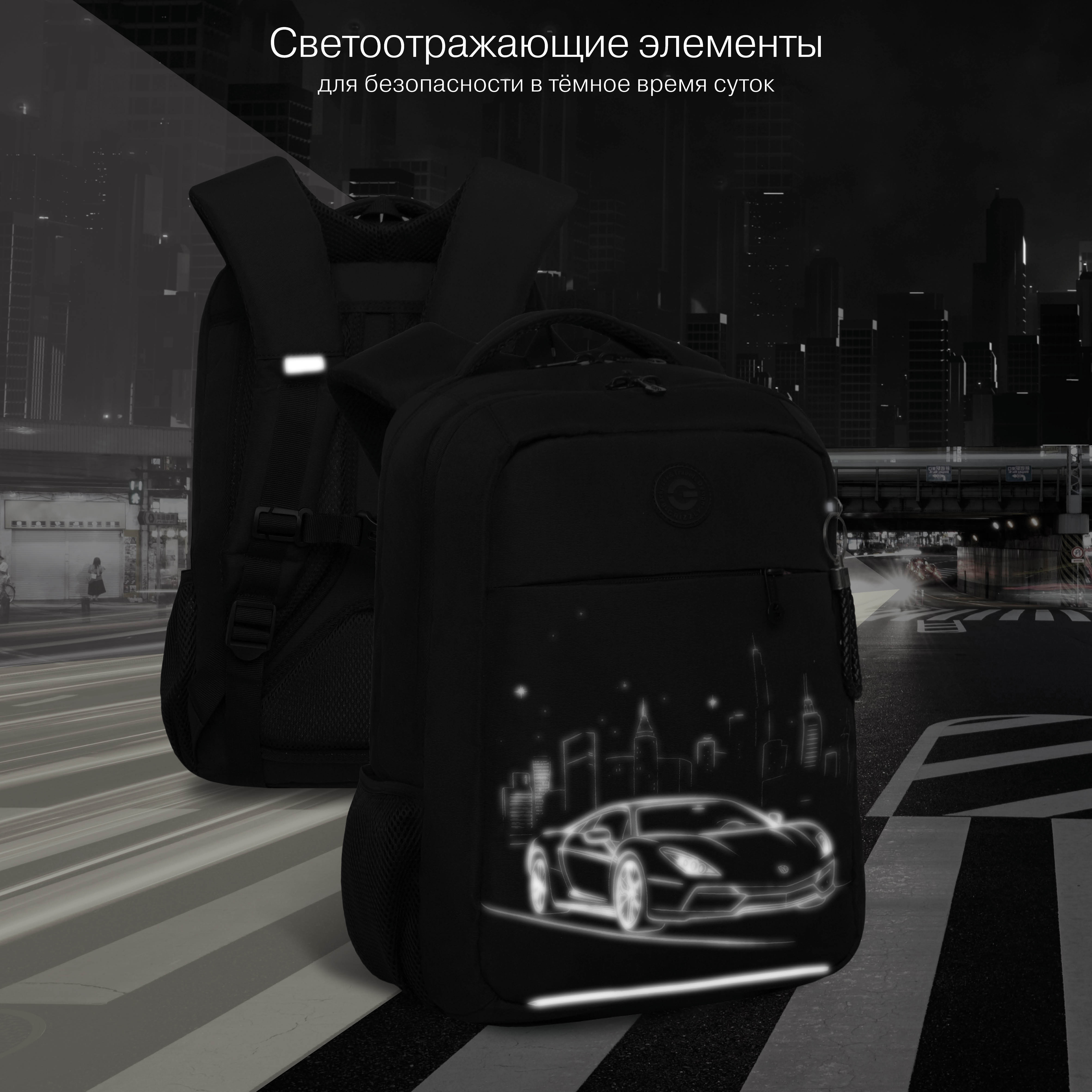 Рюкзак Grizzly Авто - фото 10