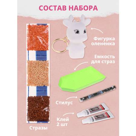 Алмазная мозаика ON TIME Оленёнок
