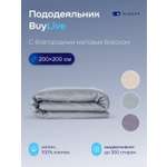 Изображение товара Пододеяльник buyson БайЛив 200 x 200 см
