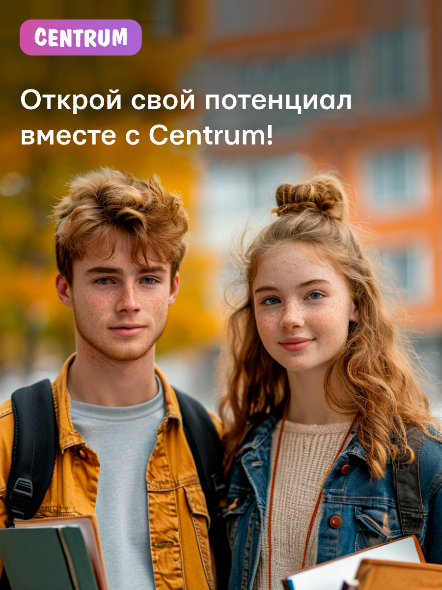 Тетрадь CENTRUM клетка 18 лист. 5 шт. - фото 9