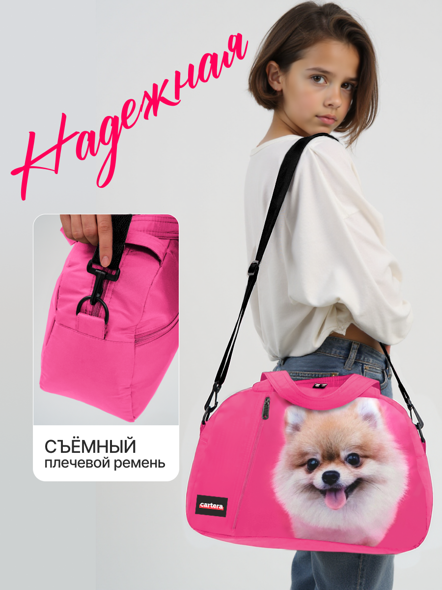 Спортивная сумка Cartera Детская плечевая - фото 3