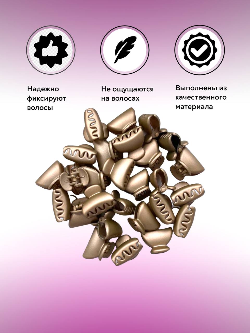 Заколки для волос Just Like 3jl11/060 - фото 3