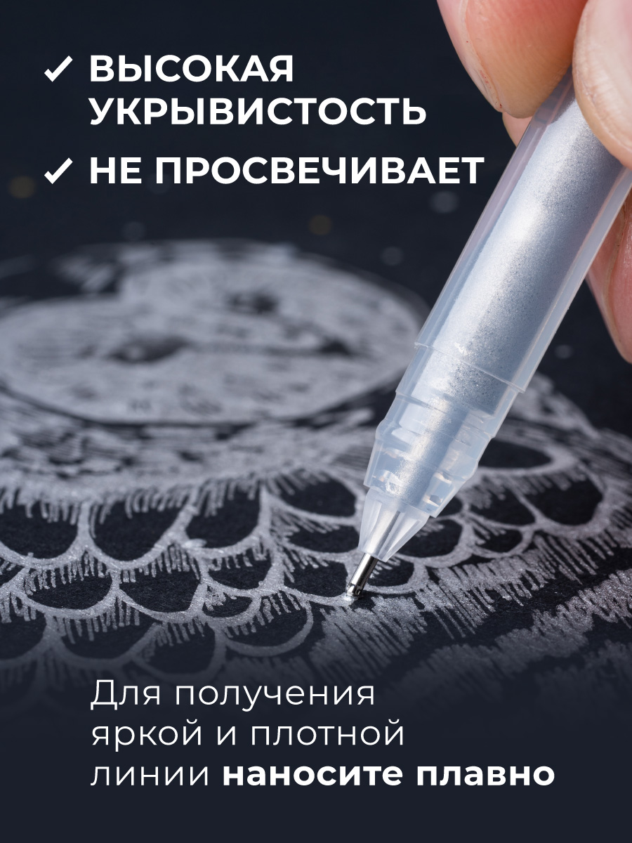 Ручка гелевая Малевичъ - фото 2