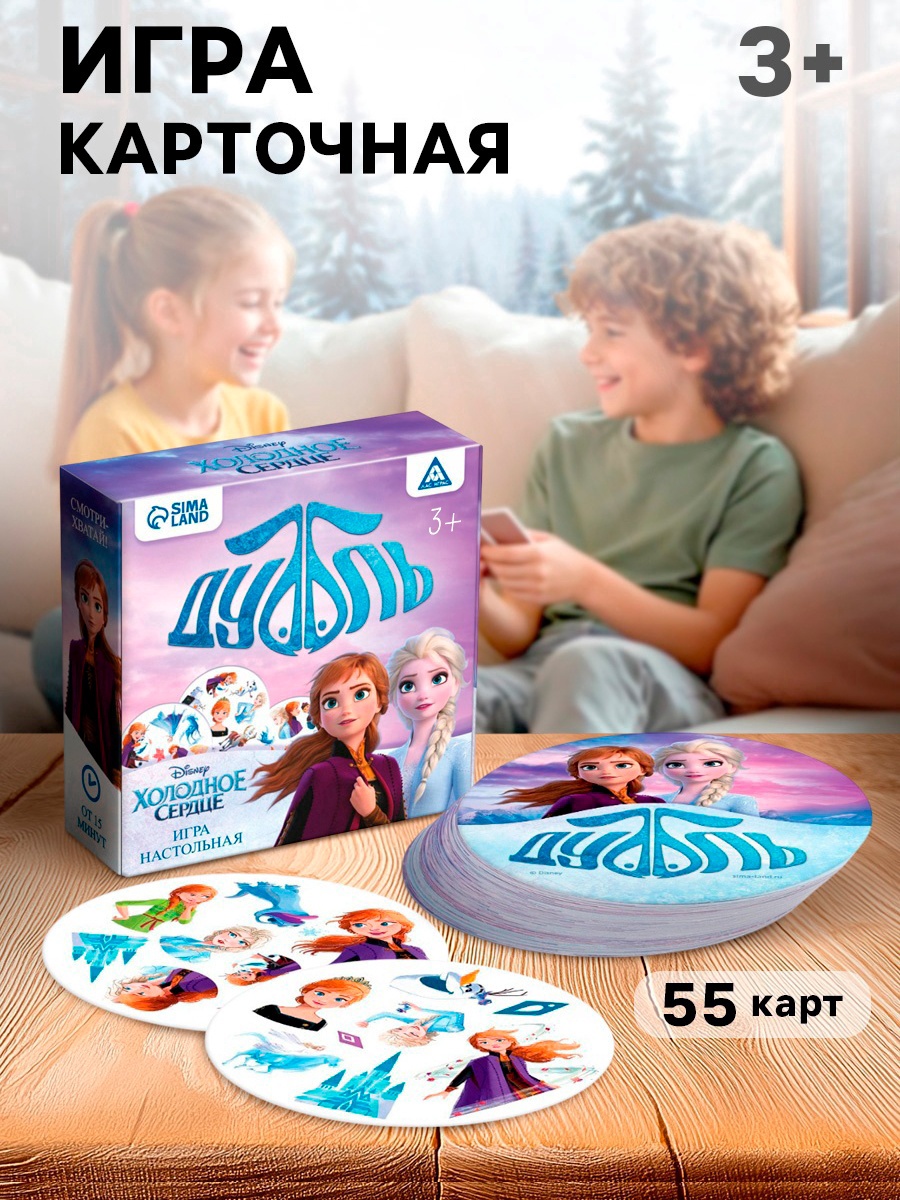 Игрушка Disney развивающий центр - фото 11