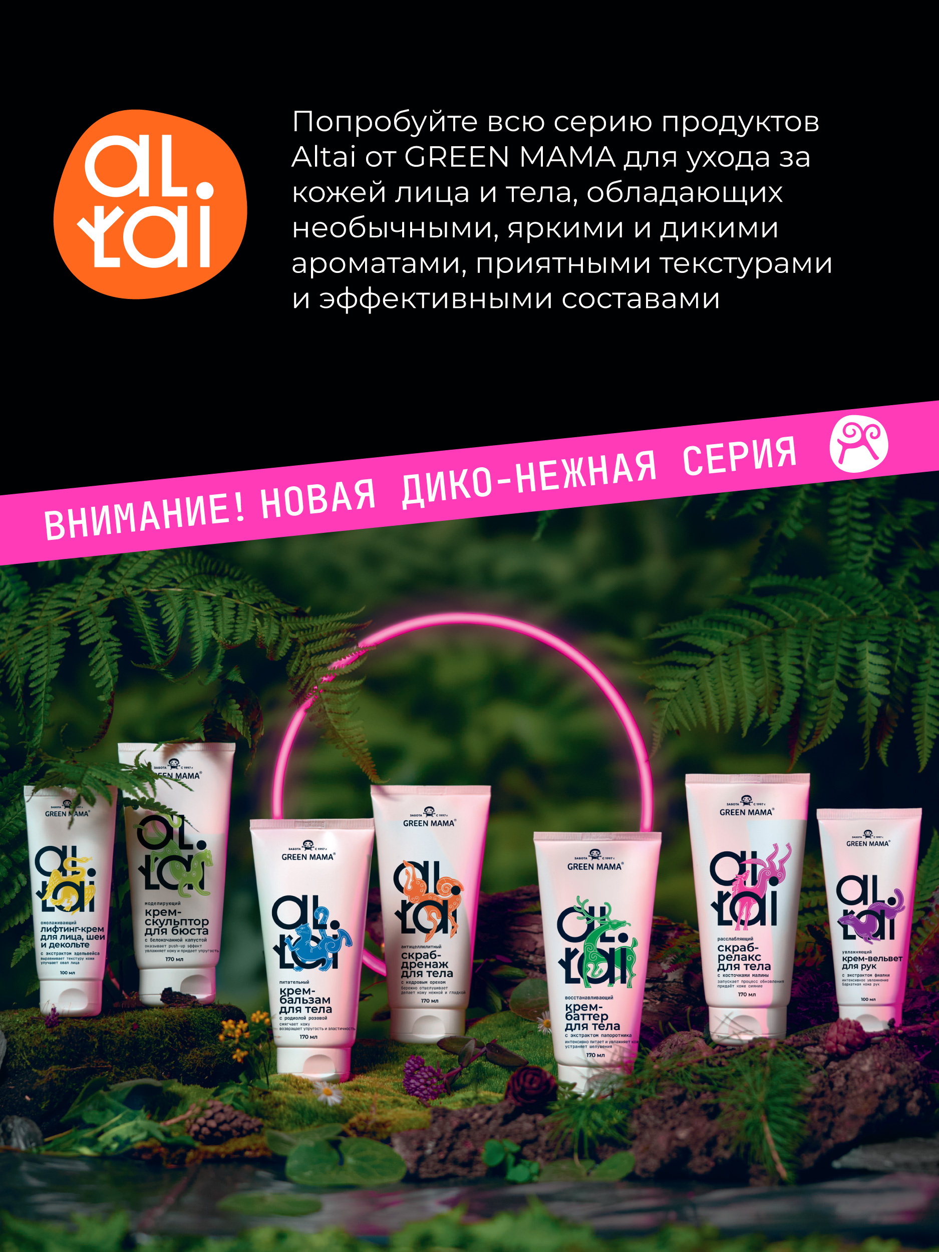 Скраб Green Mama антицеллюлитный 170 мл - фото 5