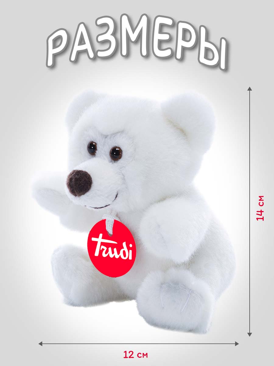 Мягкая игрушка Trudi Белый мишка - фото 2