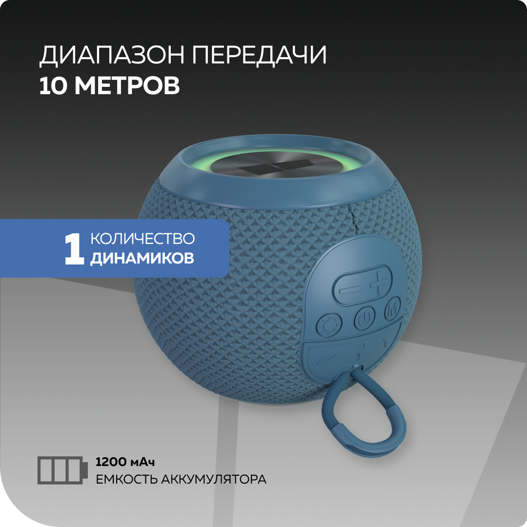 Bluetooth колонка More Choice BS55 Blue - фото 2