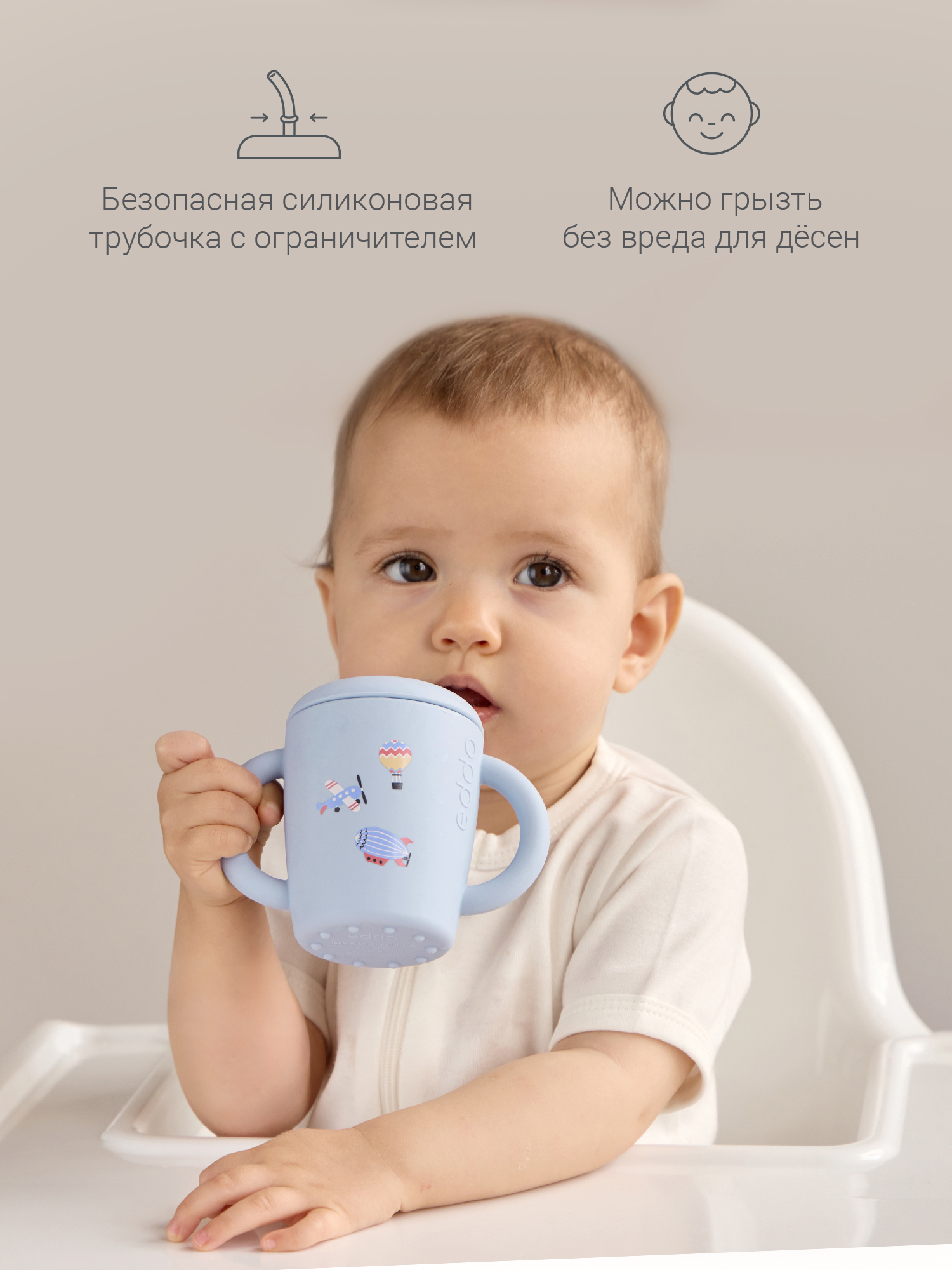 Поильник edda 150 мл 3 шт. - фото 4