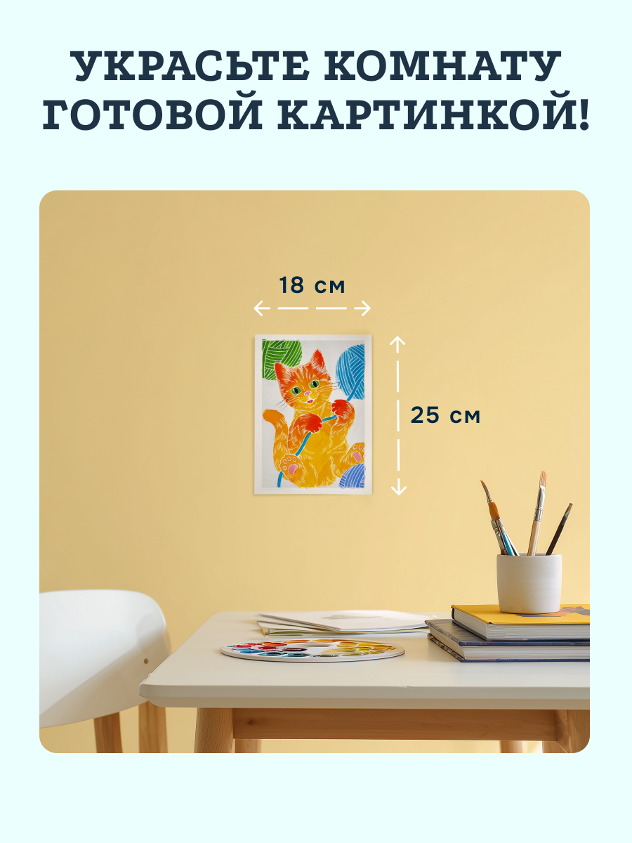 Набор для рисования SentoSphere Котята акварель - фото 5