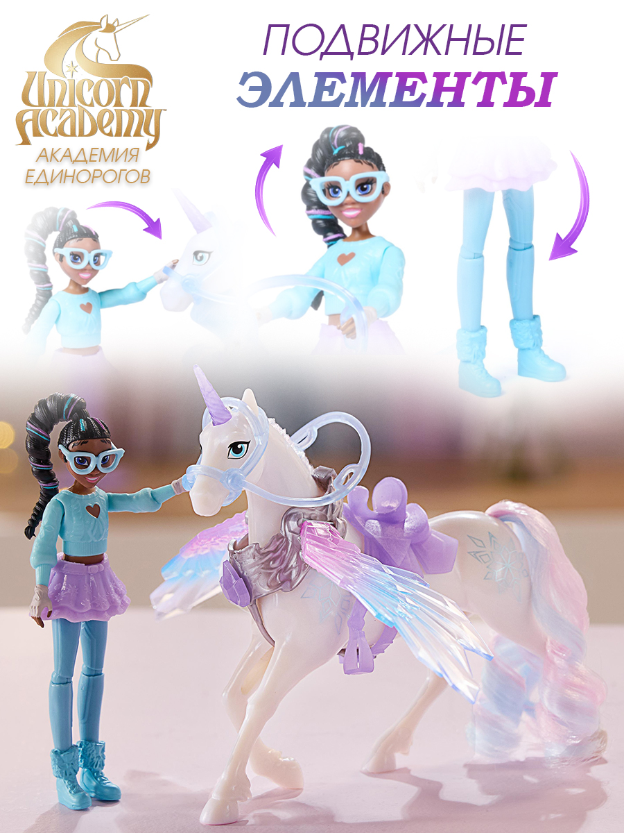 Фигурка Spin Master Единорог Листва и кукла Эйва - фото 5