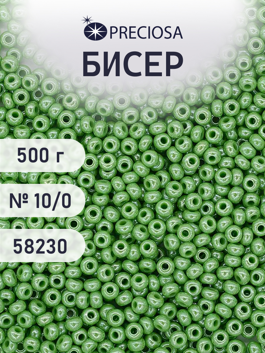 Набор для творчества Preciosa бисер чешский 10/0 500г 58230 - фото 1