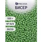 Набор для творчества Preciosa бисер чешский 10/0 500г 58230