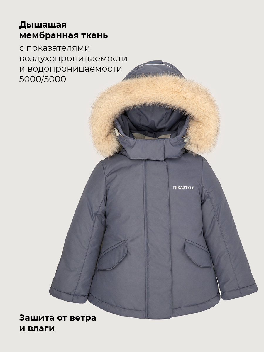 Куртка NIKASTYLE 4з5226 инжир - фото 4