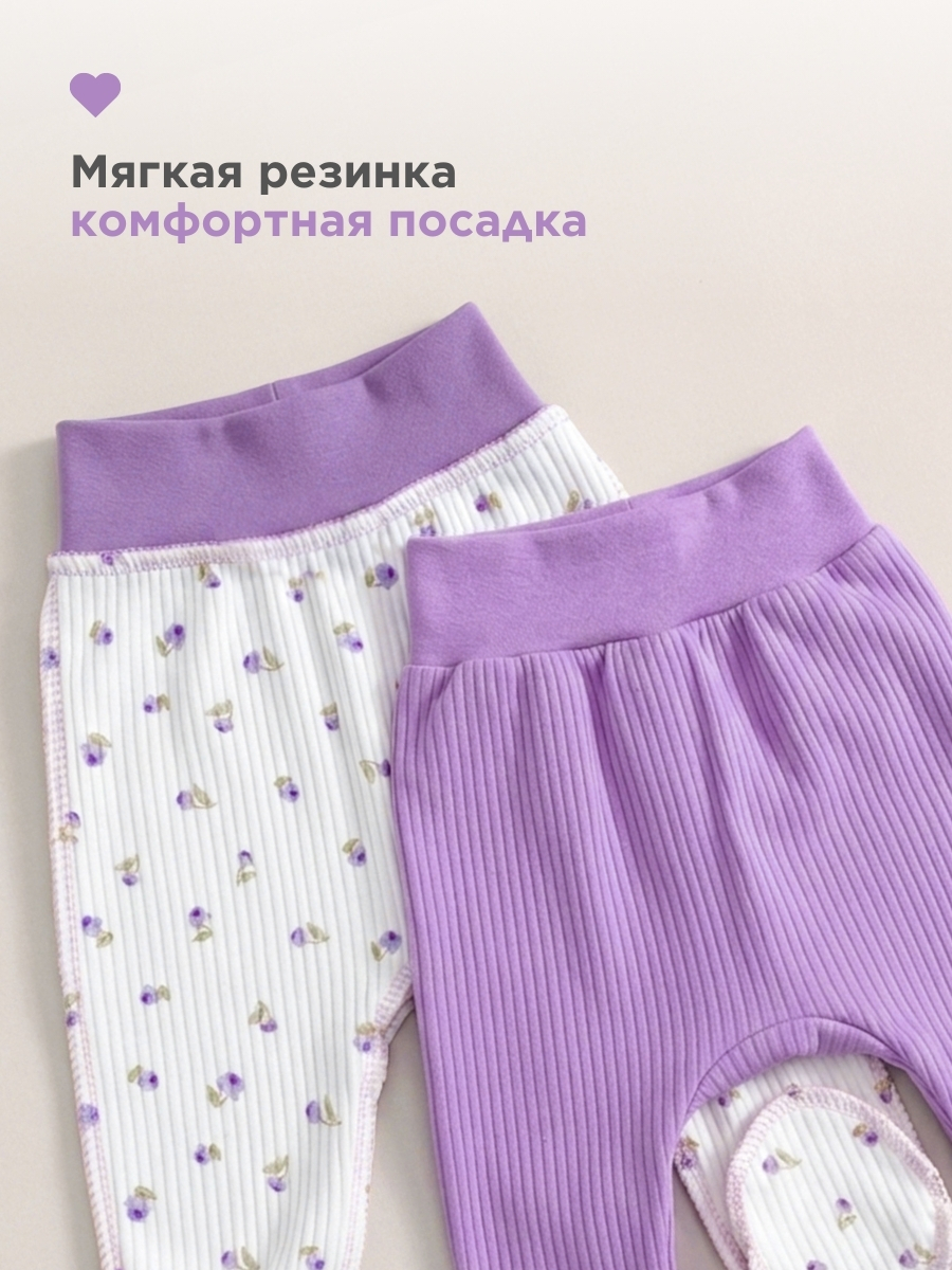 Ползунки 2 шт Hello,Bunny ПОЛЗУНКИ_набор/лиловый_цветы - фото 5