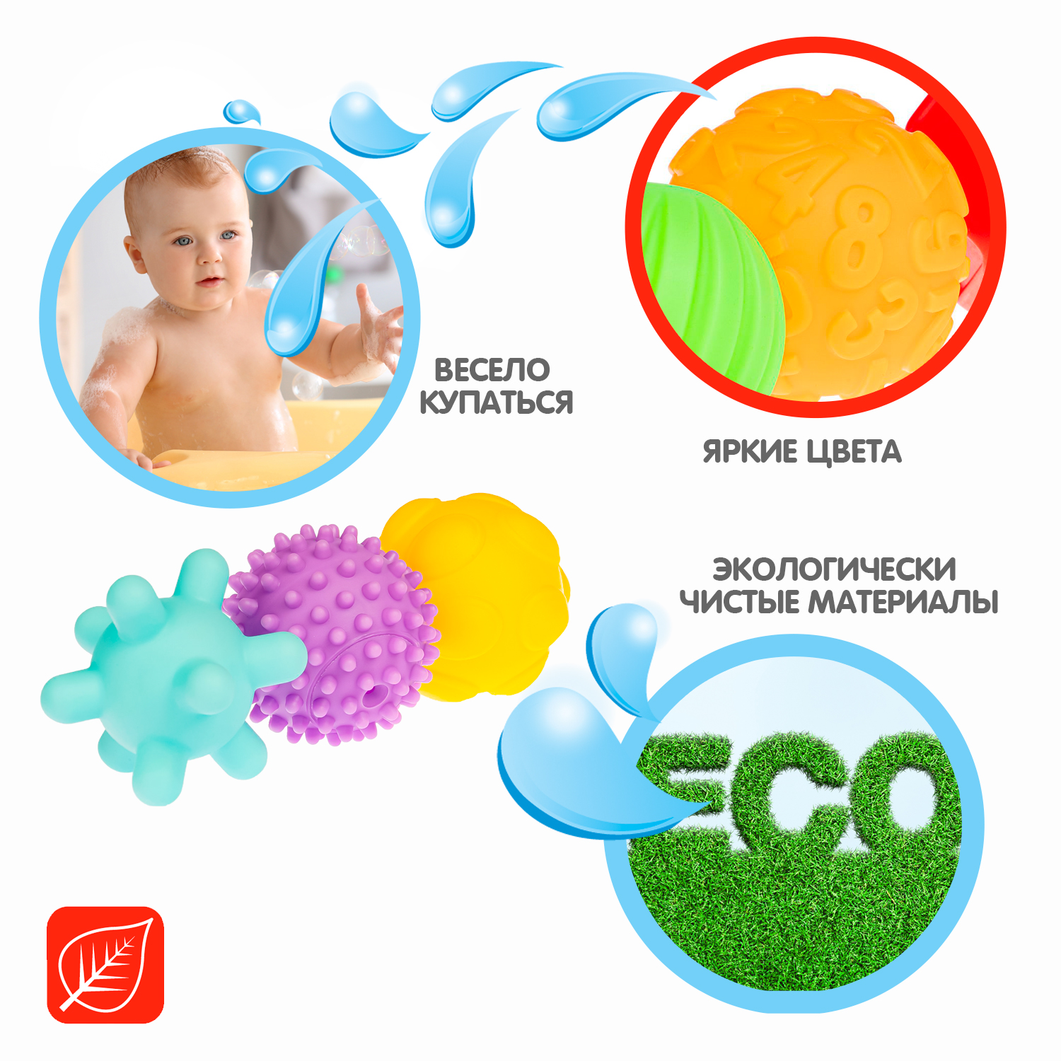 Игрушка Bondibon мяч - фото 2