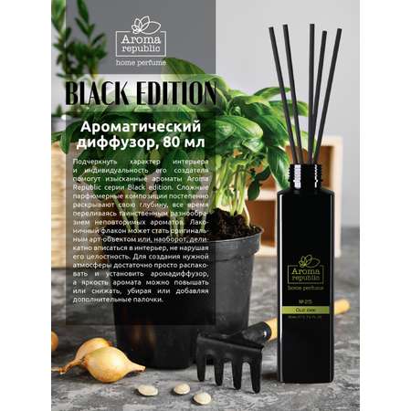 Ароматический диффузор Aroma Republic 80 мл№25 Old oak