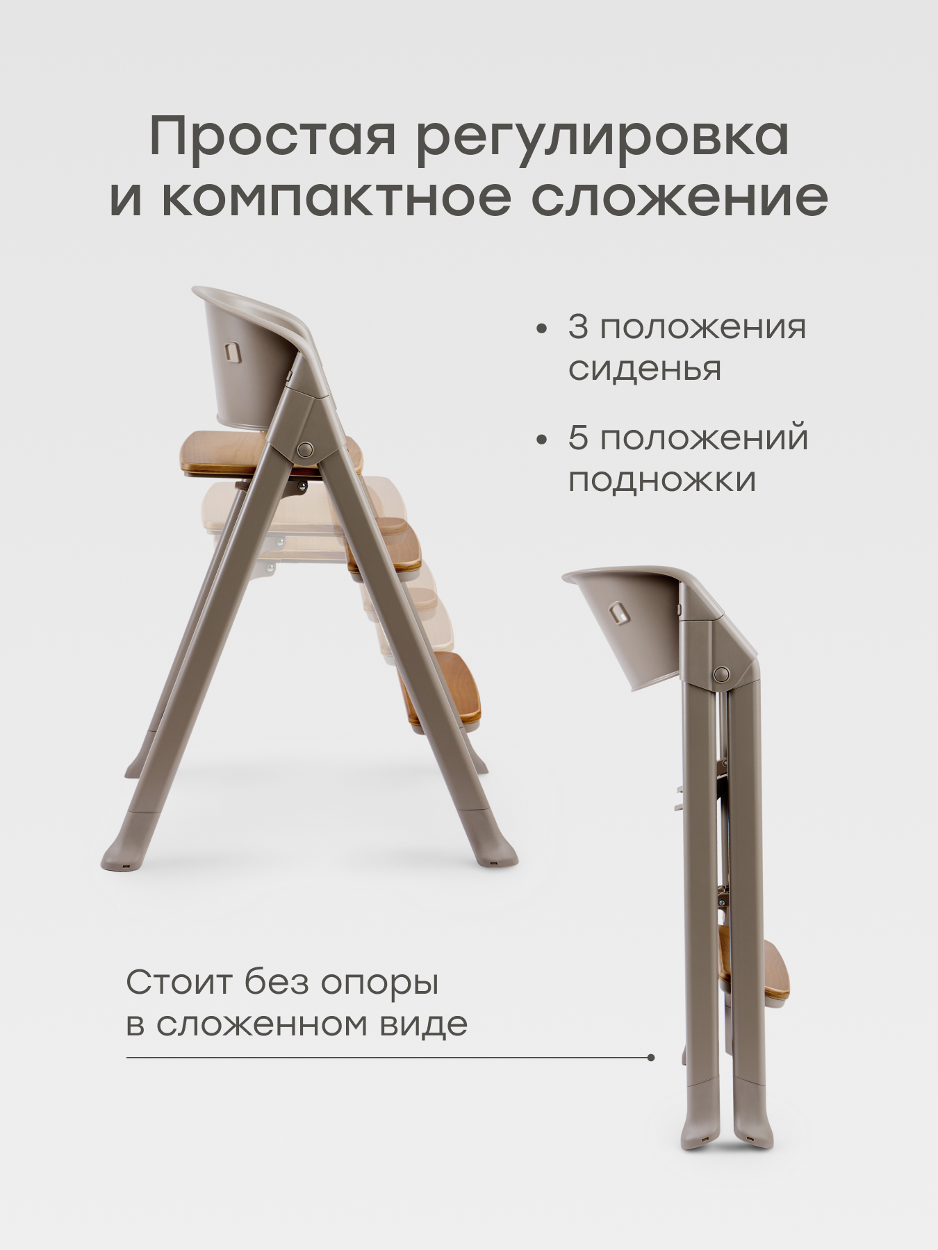 Стульчик для кормления Happy Baby Dorian шезлонг башня помощника серый - фото 5