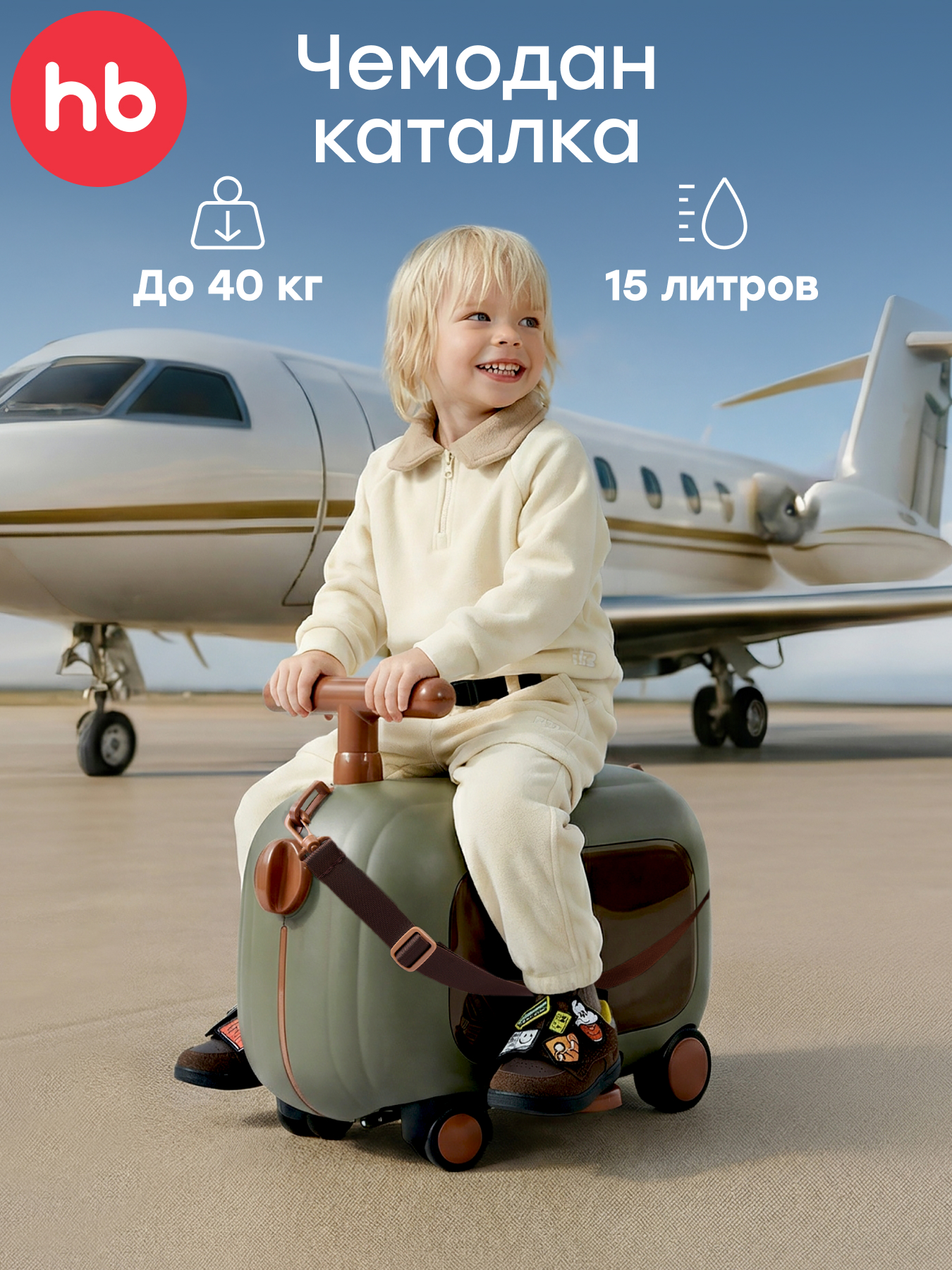 Чемодан Happy Baby travy темно-зеленый - фото 1