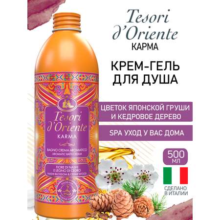Гель-крем Tesori dOriente 500 мл