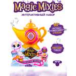 Игровой набор Magic Mixies Волшебная лампа джина
