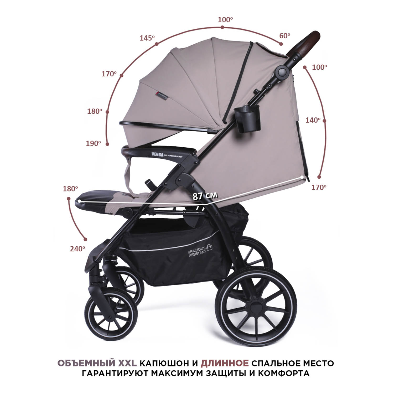 Коляска прогулочная BabyCare Venga Бежевый - фото 7