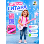 Игрушка музыкальная TrendToys детская розовая гитара