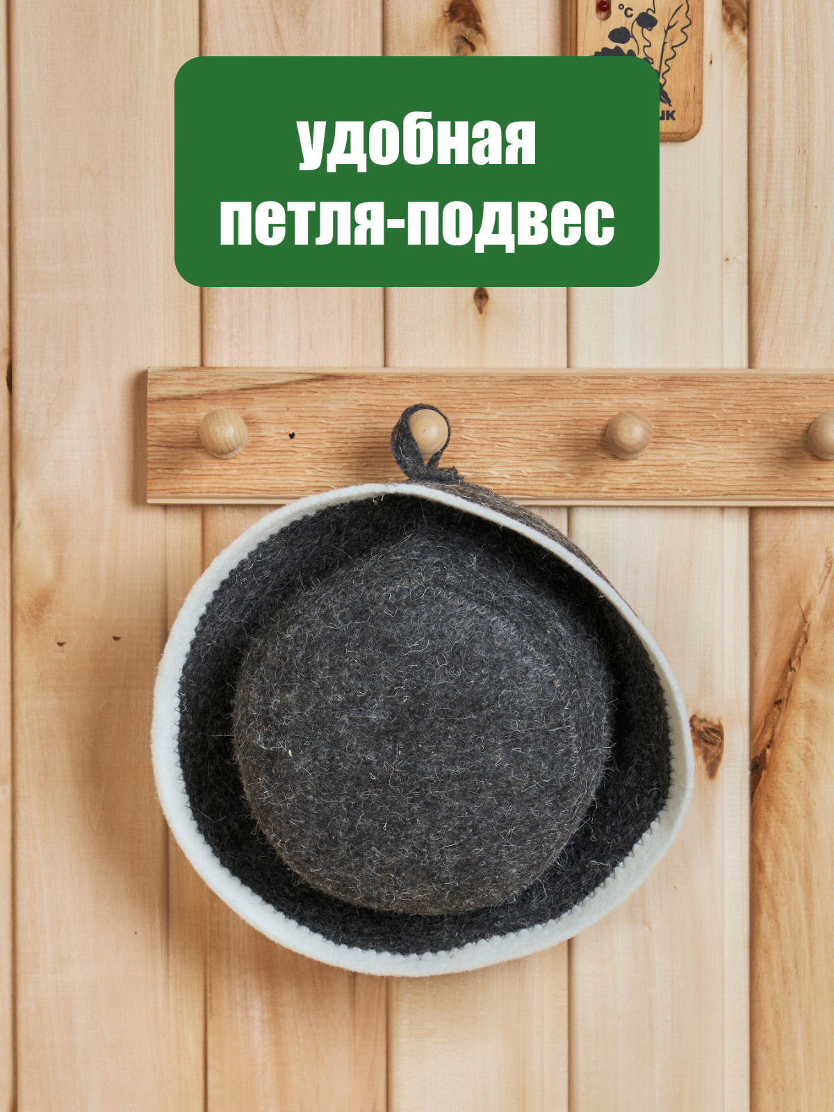Подарочный набор для бани мужской: банная шапка, эфирные масла, коврик лежак, варежка рукавица, мочалка, портфель - фото 6