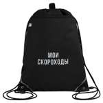 Мешок для обуви Феникс + Фразы с характером