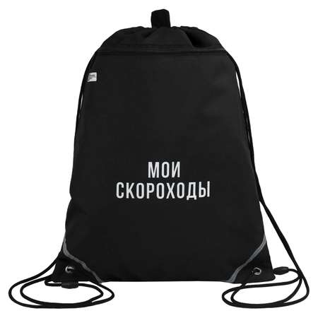 Мешок для обуви Феникс + Фразы с характером