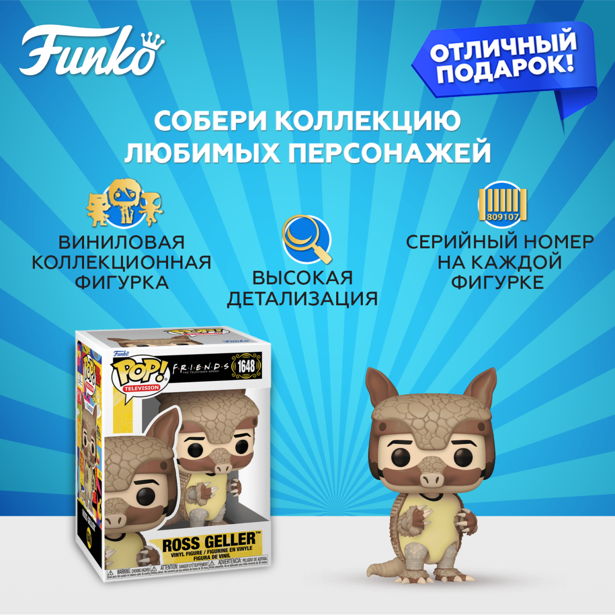 Фигурка Funko - фото 2