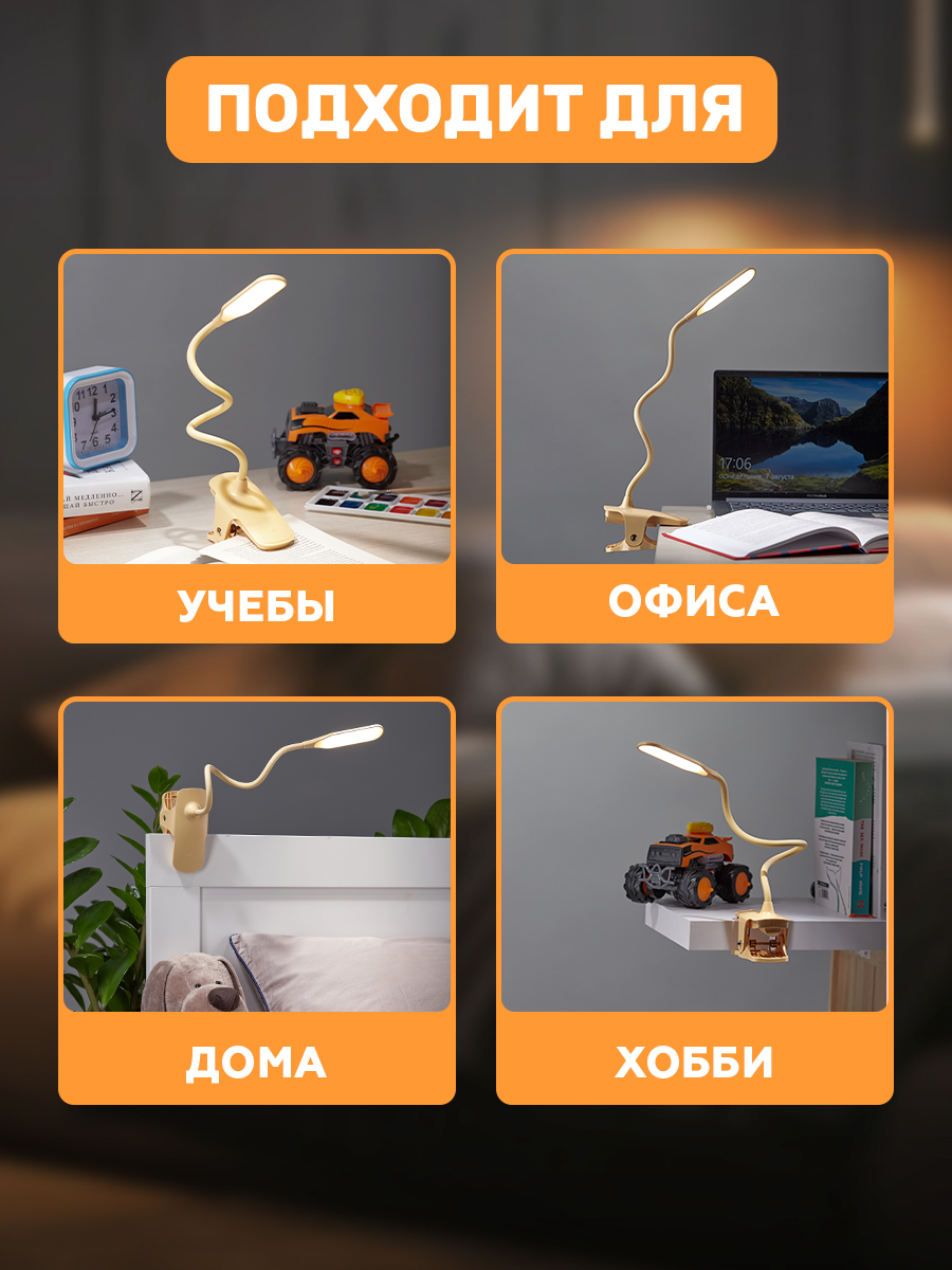 Лампа REXANT Click - фото 8