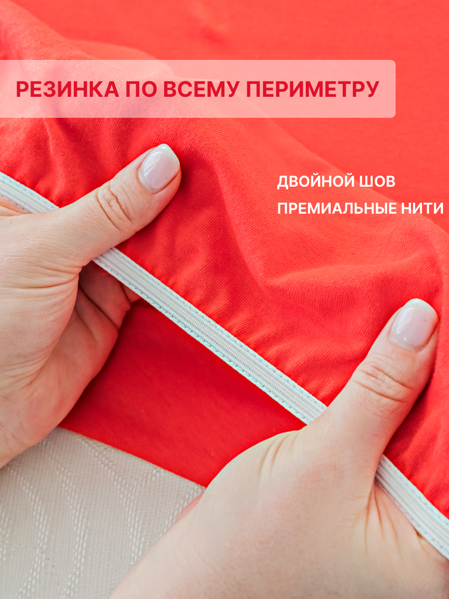 Простыня натяжная IDEASON трикотаж 90*200 темно-розовый - фото 6