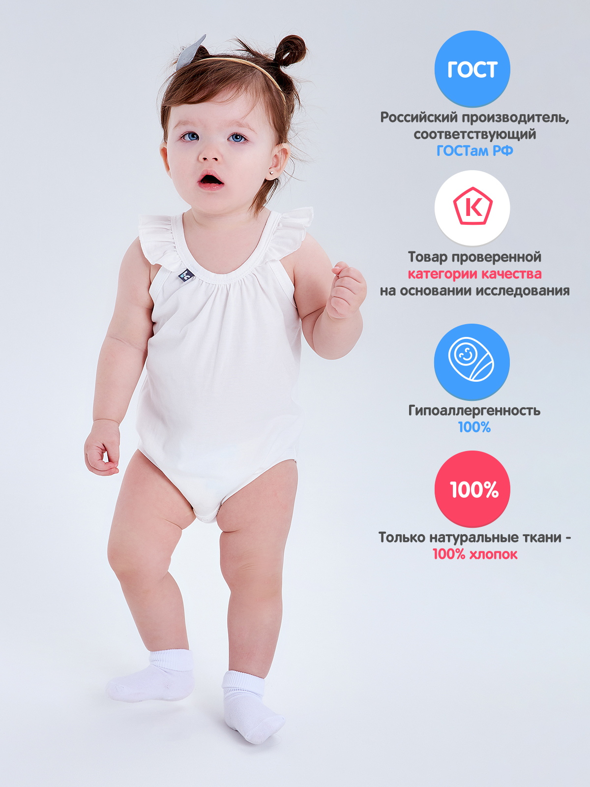Боди 3 шт Lucky Child 146-29К/мол/экрю/сердца/0-2 - фото 3