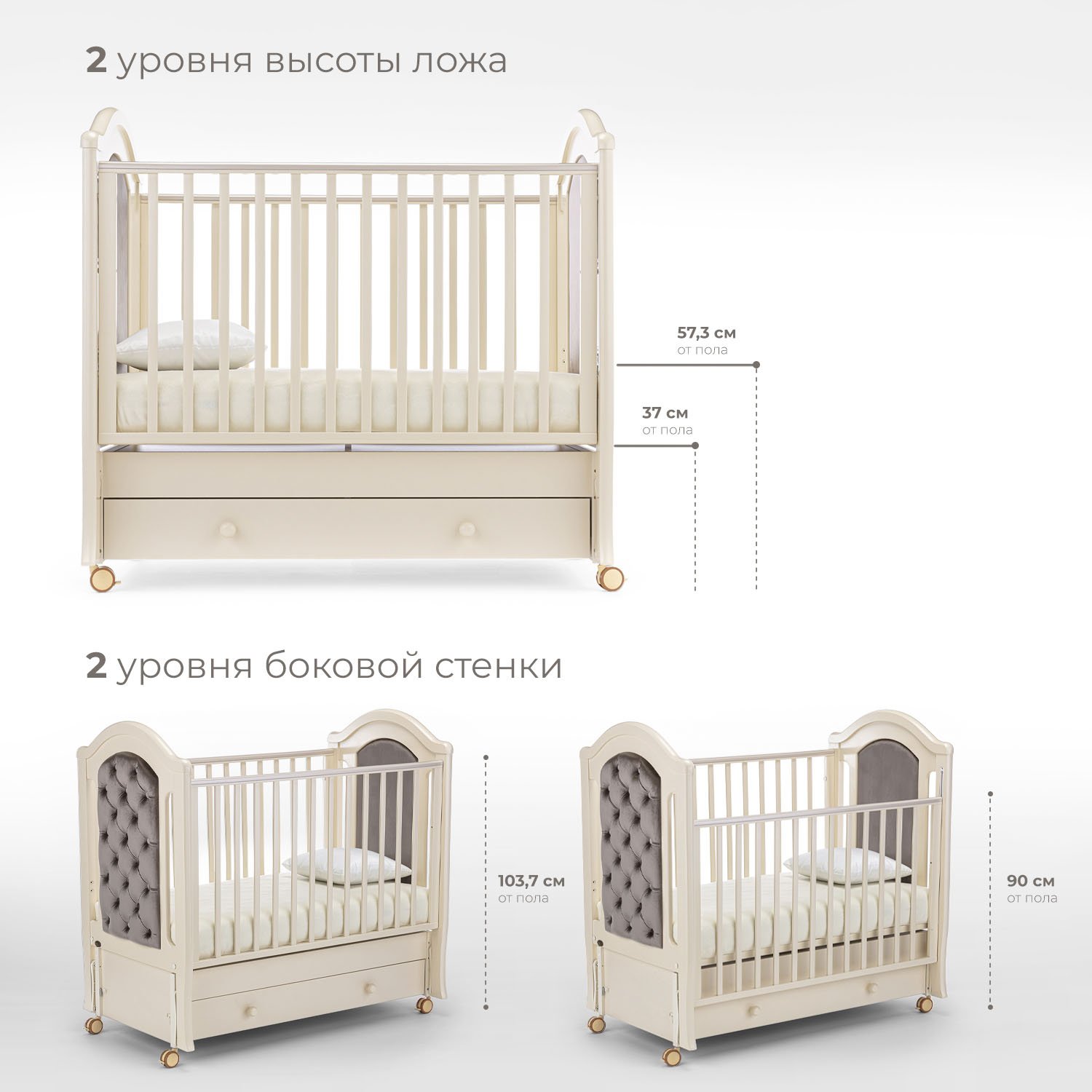 Детская кроватка Nuovita Grazia swing, продольный маятник (слоновая кость) - фото 2