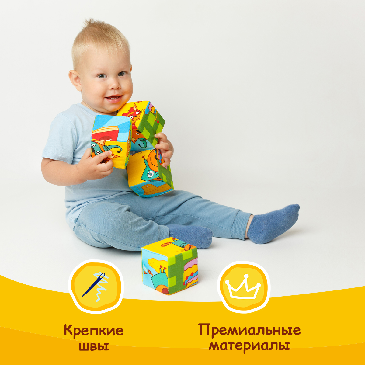 Игрушка Мякиши кубики Три Кота Собери Компота - фото 6