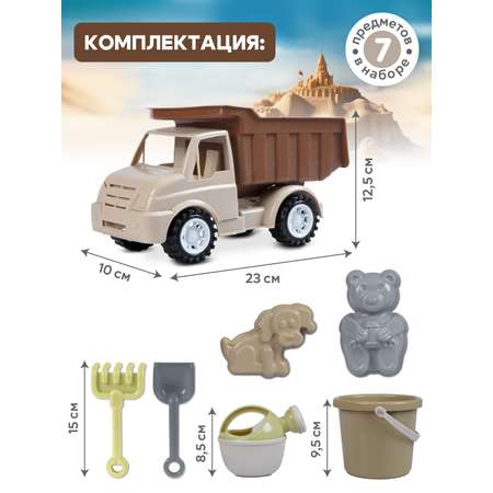 Песочный набор Компания Друзей