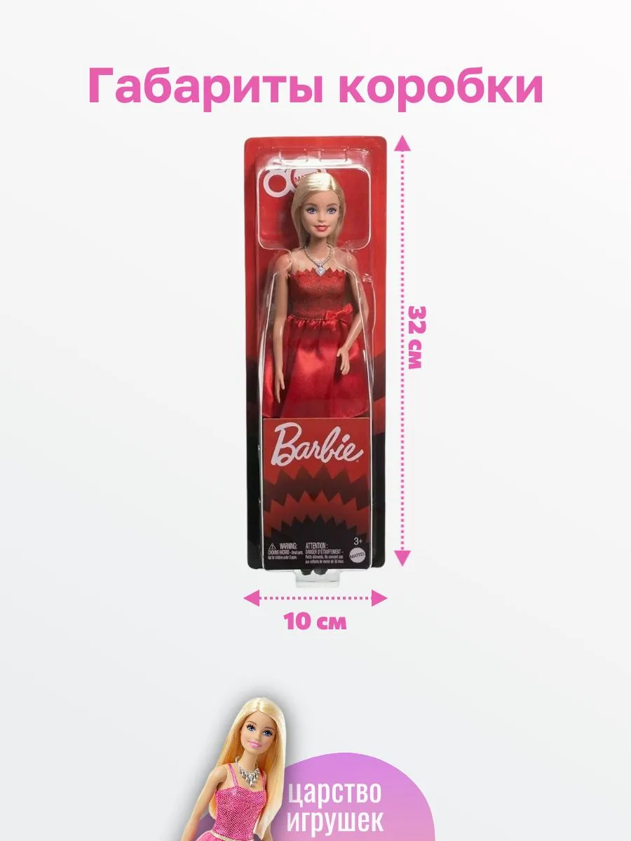Кукла модельная Barbie Коллекционная JGD25 - фото 4