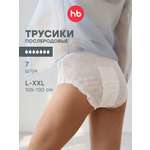 Трусики послеродовые Happy Baby L 7 шт.