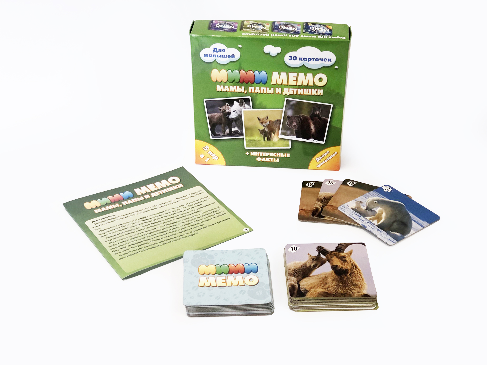 Настольная игра Нескучные игры Мемори МиМиМемо 30карт Дикие животные - фото 5